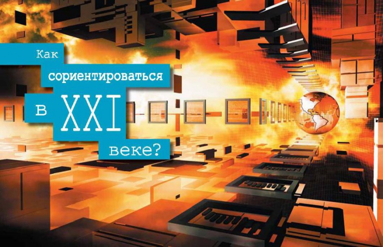 Интегральное видение. Краткое введение в революционный интегральный подход к жизни, Богу, вселенной и всему остальному Интегральное видение. Краткое введение в революционный интегральный подход к жизни, Богу, вселенной и всему остальному