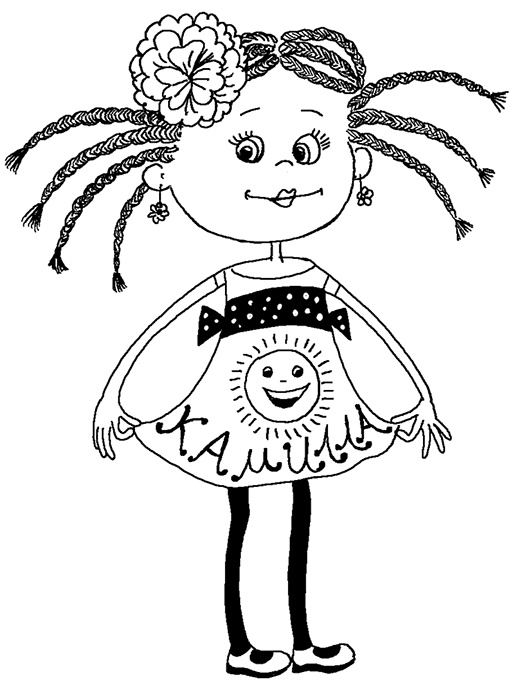 История Трейси Бикер История Трейси Бикер