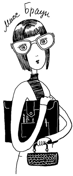 История Трейси Бикер История Трейси Бикер