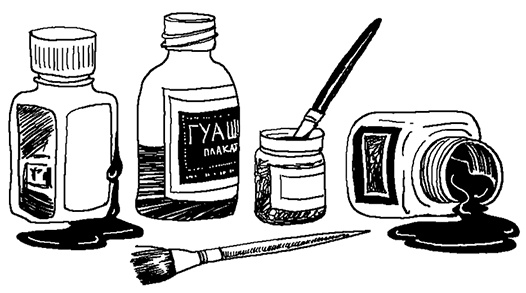 История Трейси Бикер История Трейси Бикер