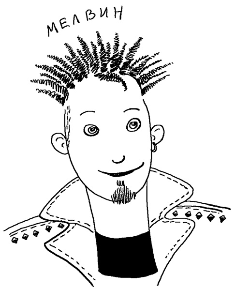 История Трейси Бикер История Трейси Бикер