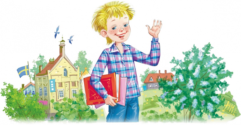 Расмус, Понтус и Растяпа Расмус, Понтус и Растяпа