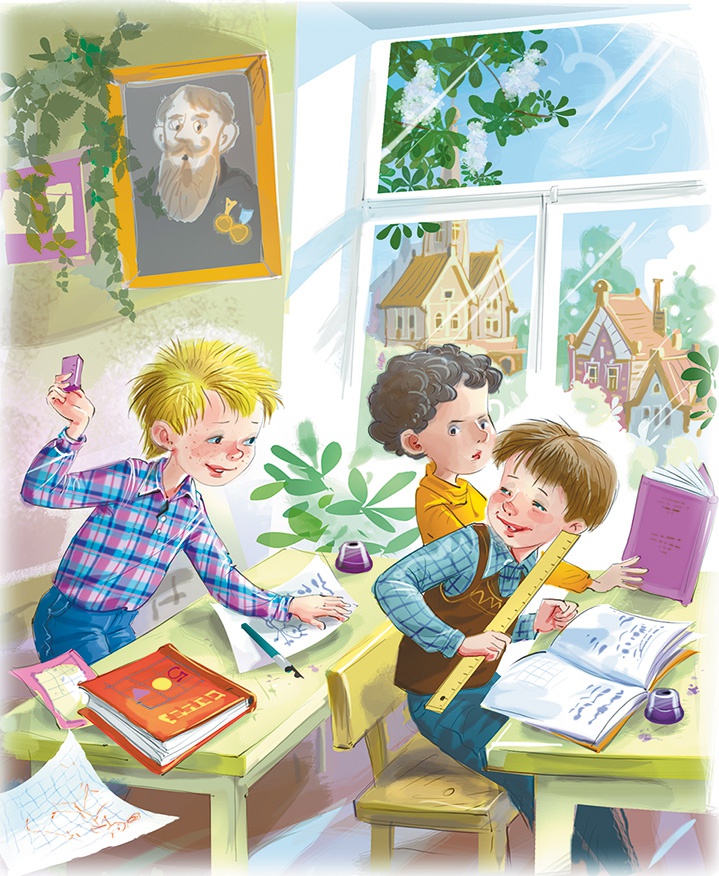 Расмус, Понтус и Растяпа Расмус, Понтус и Растяпа