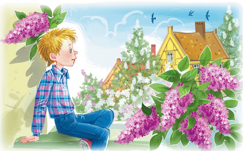 Расмус, Понтус и Растяпа Расмус, Понтус и Растяпа