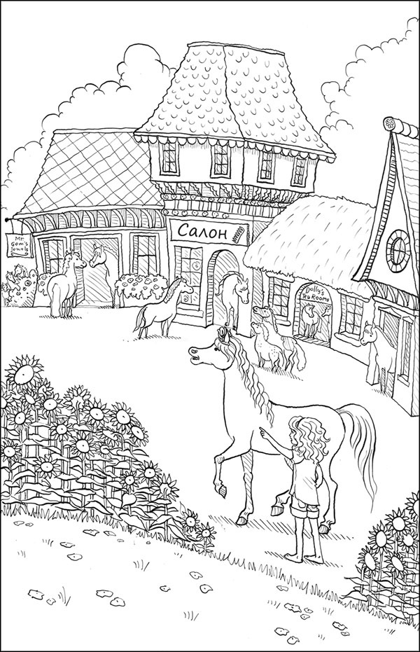 Волшебная встреча Волшебная встреча