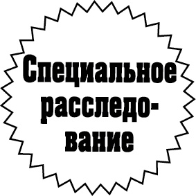 Секрет для пони Секрет для пони