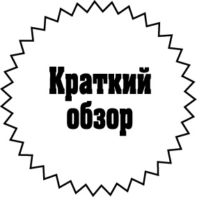 Секрет для пони Секрет для пони