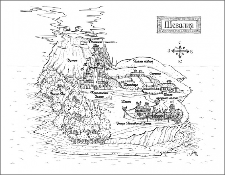 Удивительное спасение Удивительное спасение