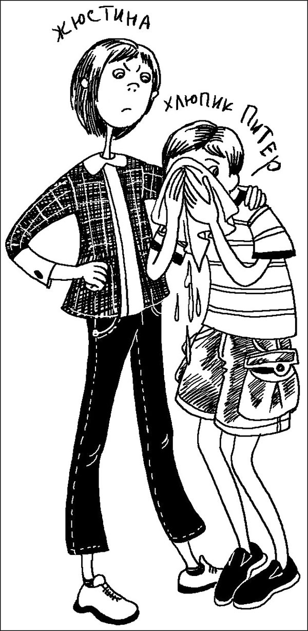 Опасная игра Опасная игра