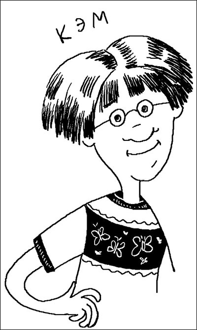 Опасная игра Опасная игра