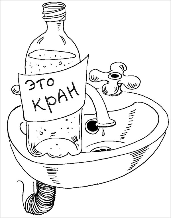 Опасная игра Опасная игра