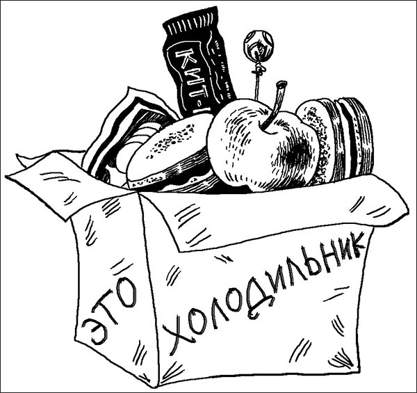 Опасная игра Опасная игра