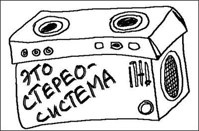 Опасная игра Опасная игра