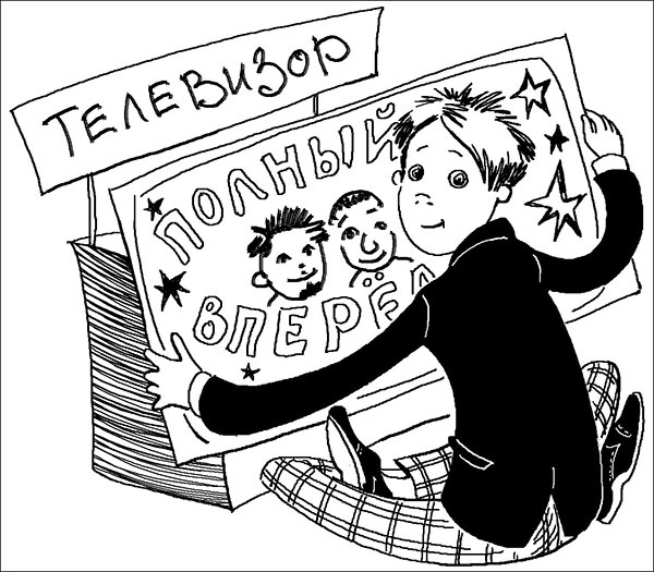 Опасная игра Опасная игра