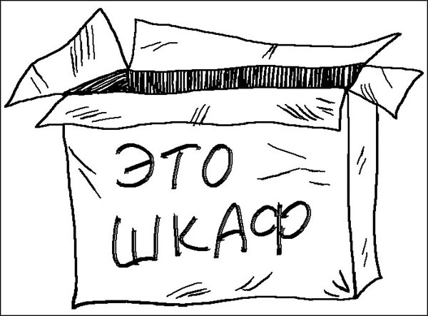 Опасная игра Опасная игра