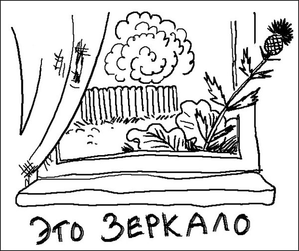 Опасная игра Опасная игра