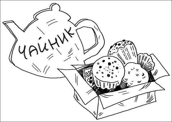 Опасная игра Опасная игра