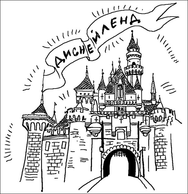 Опасная игра Опасная игра