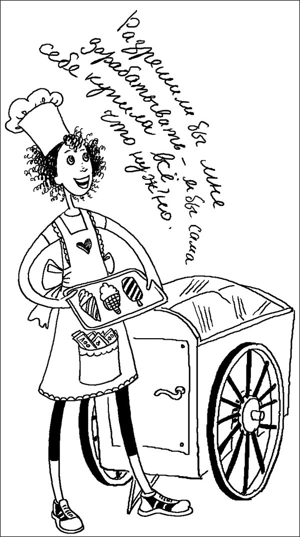 Опасная игра Опасная игра