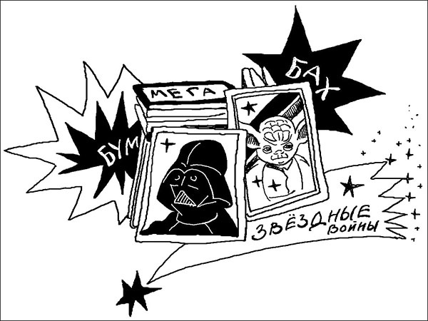 Опасная игра Опасная игра