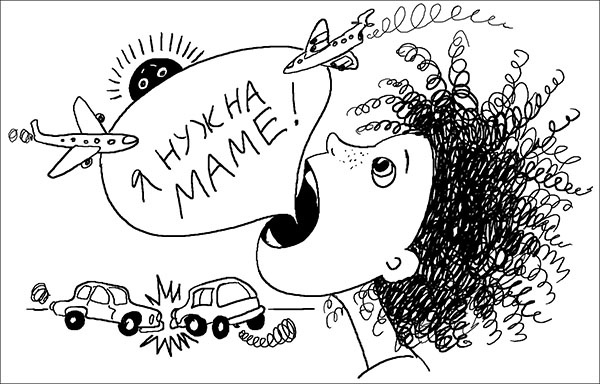 Опасная игра Опасная игра