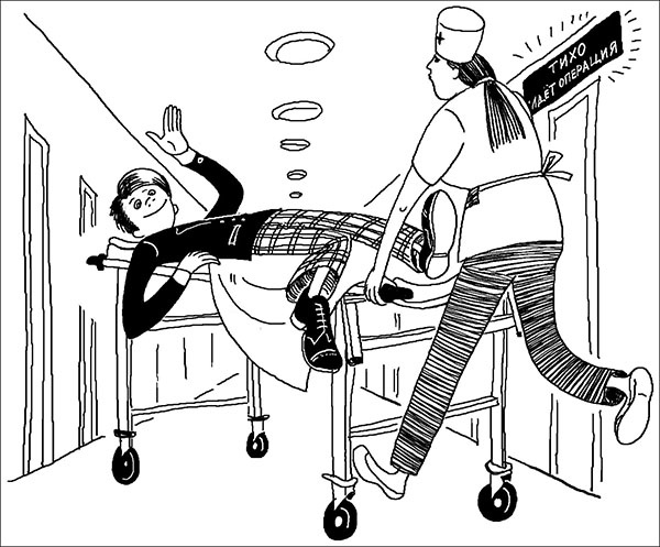 Опасная игра Опасная игра