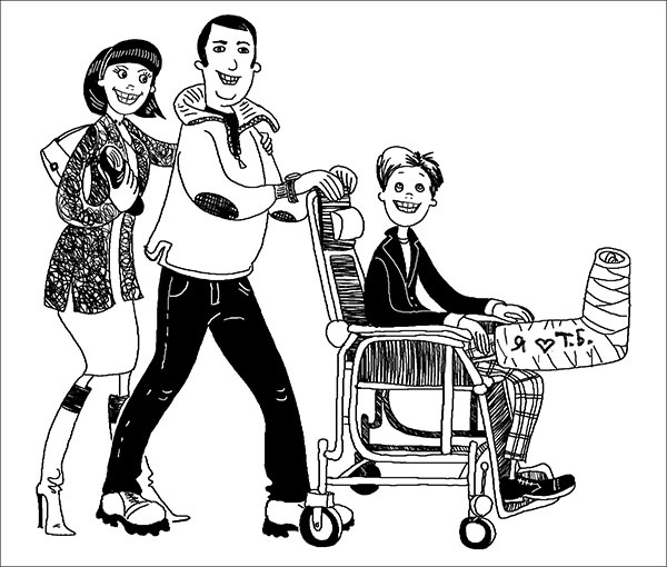 Опасная игра Опасная игра