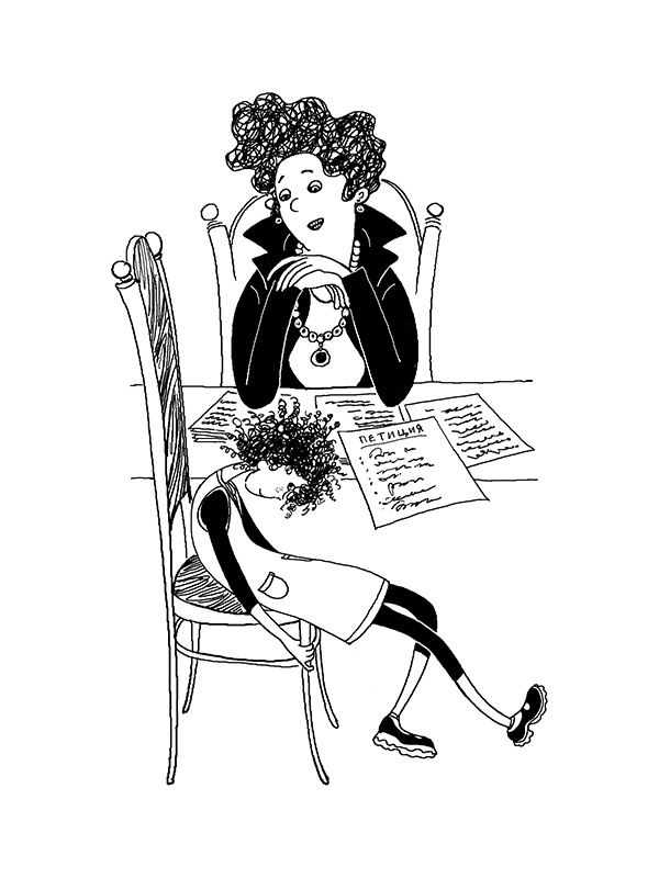 Трейси Бикер - суперзвезда! Трейси Бикер - суперзвезда!