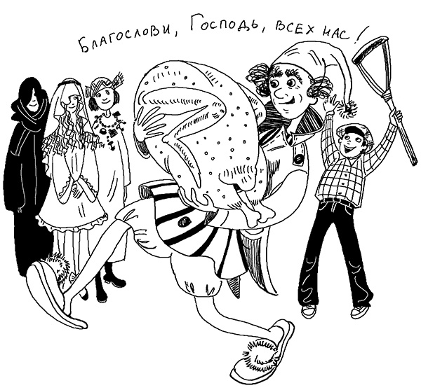 Трейси Бикер - суперзвезда! Трейси Бикер - суперзвезда!