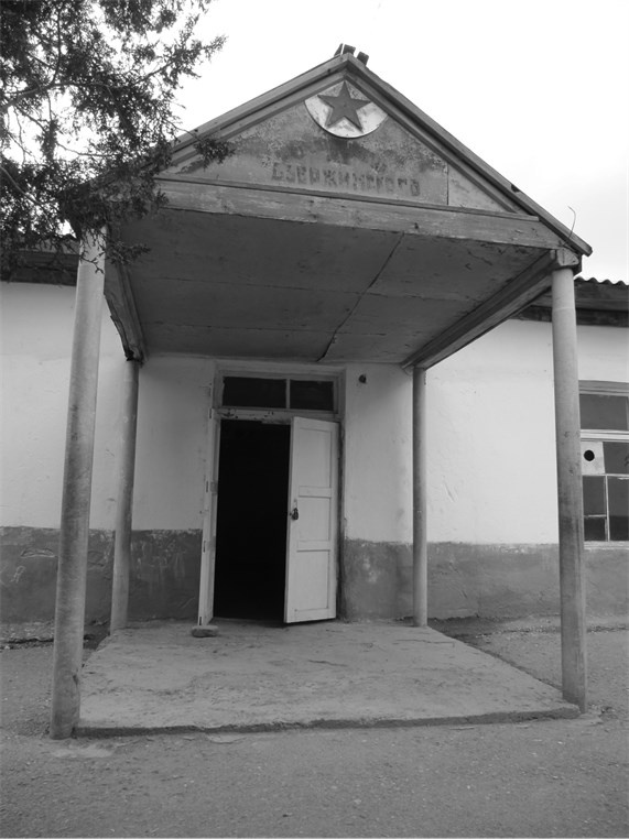 Советский кишлак. Между колониализмом и модернизацией Советский кишлак. Между колониализмом и модернизацией