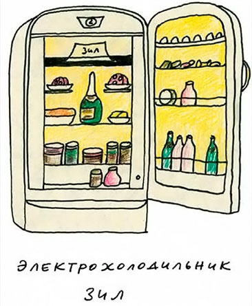 Истории про еду с рисунками и рецептами автора Истории про еду с рисунками и рецептами автора