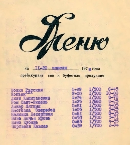 Истории про еду с рисунками и рецептами автора Истории про еду с рисунками и рецептами автора