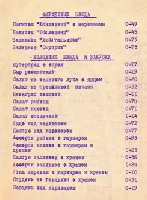 Истории про еду с рисунками и рецептами автора Истории про еду с рисунками и рецептами автора