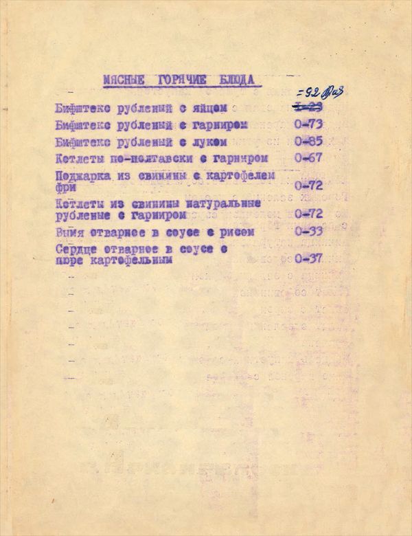 Истории про еду с рисунками и рецептами автора Истории про еду с рисунками и рецептами автора