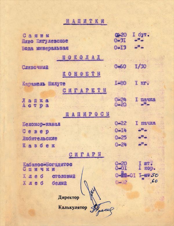 Истории про еду с рисунками и рецептами автора Истории про еду с рисунками и рецептами автора
