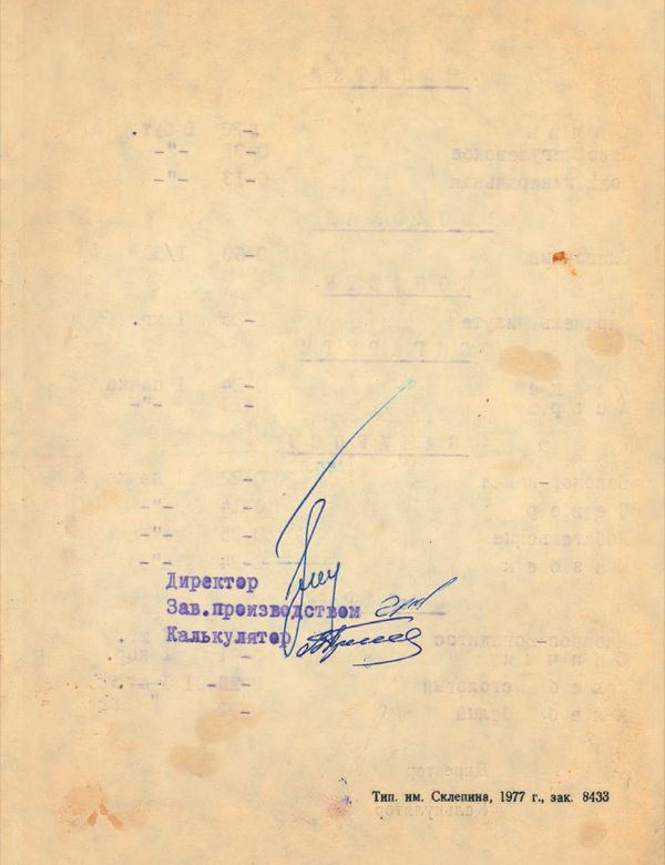 Истории про еду с рисунками и рецептами автора Истории про еду с рисунками и рецептами автора