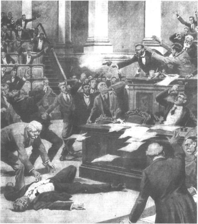 Хроника чувств