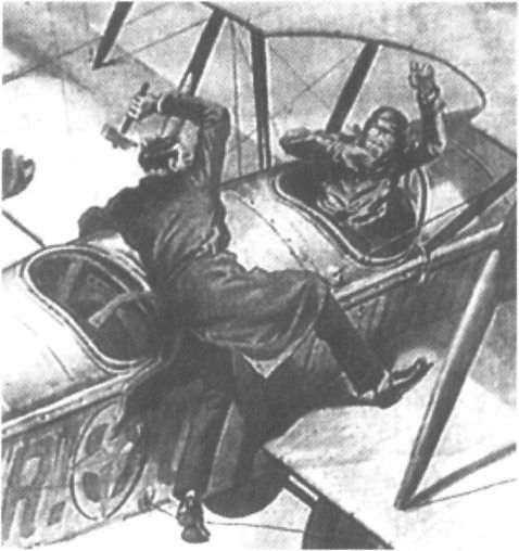 Хроника чувств