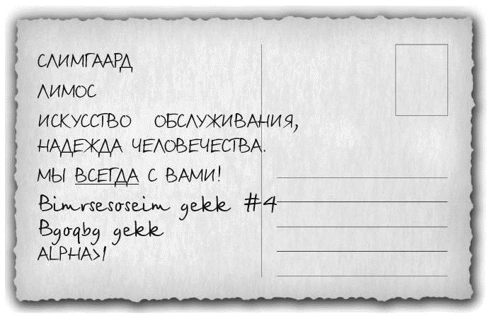 Гнездо гадюки. Код императора Гнездо гадюки. Код императора