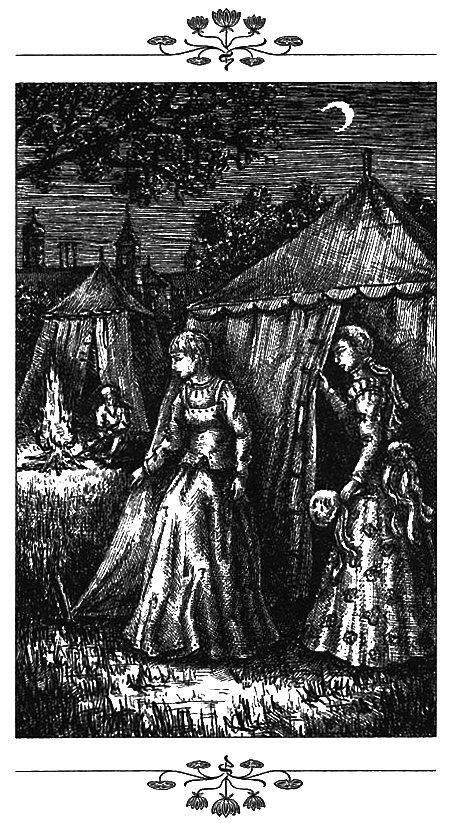 Маскарад Маскарад