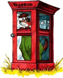 Пес спешит на помощь Пес спешит на помощь