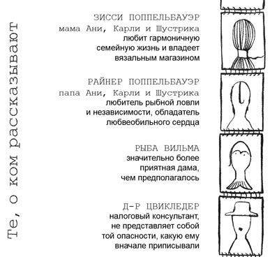 Само собой и вообще