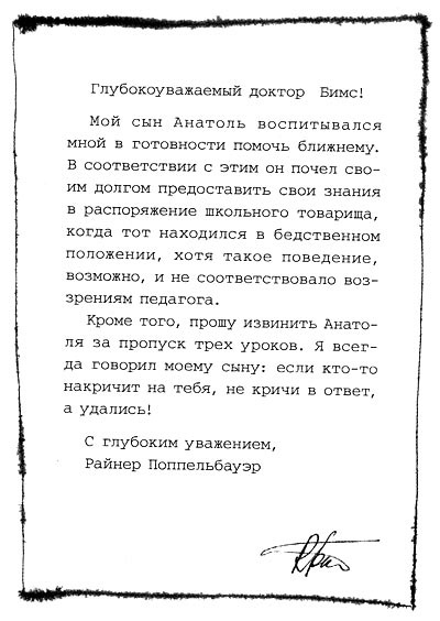 Само собой и вообще Само собой и вообще