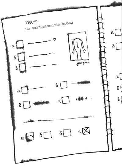 Само собой и вообще