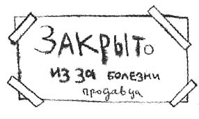 Само собой и вообще Само собой и вообще