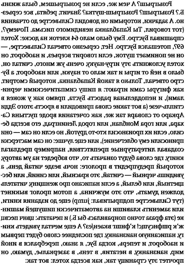 Три грустных тигра