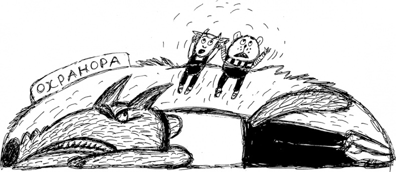 Слонодёмия Слонодёмия