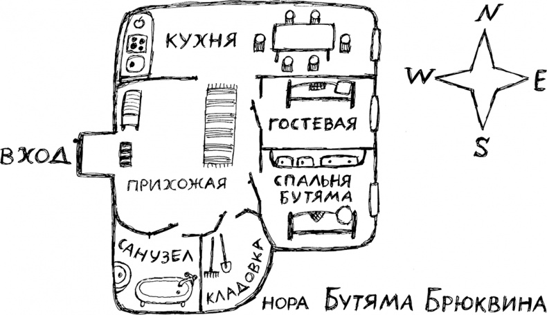 Слонодёмия Слонодёмия