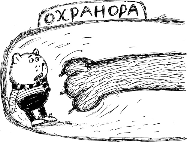 Слонодёмия Слонодёмия