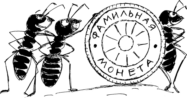 Слонодёмия Слонодёмия